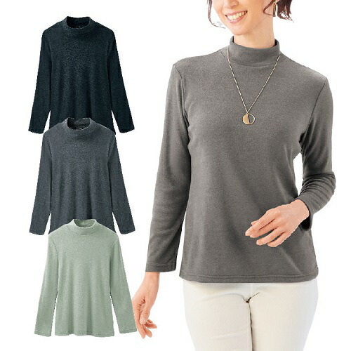 楽天市場】ハイネック カットソー プルオーバー レディース シニア