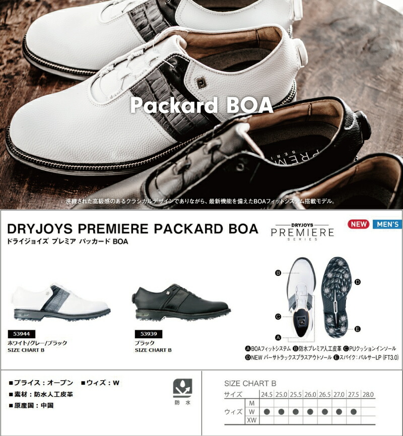 楽天市場】15%OFF【FOOTJOY】フットジョイ ゴルフシューズDRYJOYS