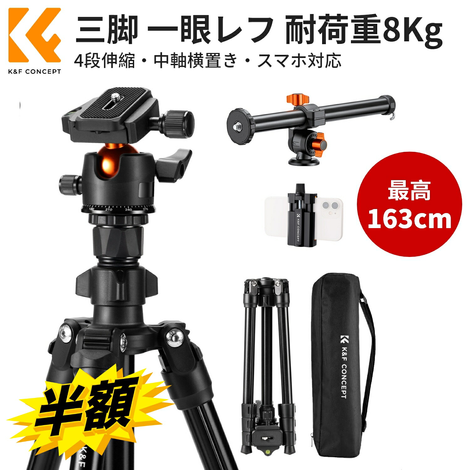 楽天市場】最安7022円☆CP+P2倍!! 【楽天1位☆53~195cm】 三脚 一眼