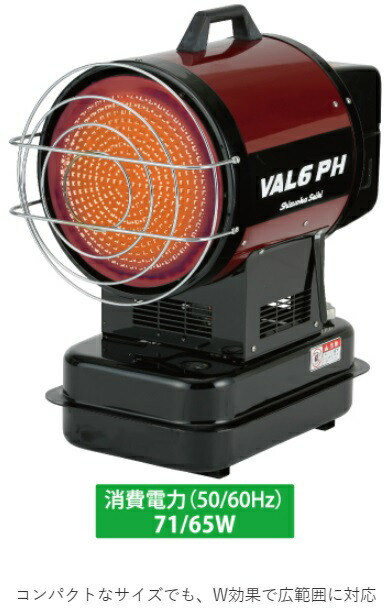 楽天市場】*【法人様限定】静岡製機(株) 赤外線ヒーターバルシックス