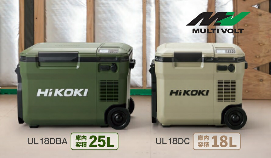 楽天市場】【在庫あります 残り3台】【ハイコーキ冷温庫】【 セット品