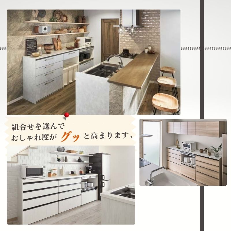 楽天市場】カップボード ノクト 食器棚 間口195cm(105+90cm) フロア