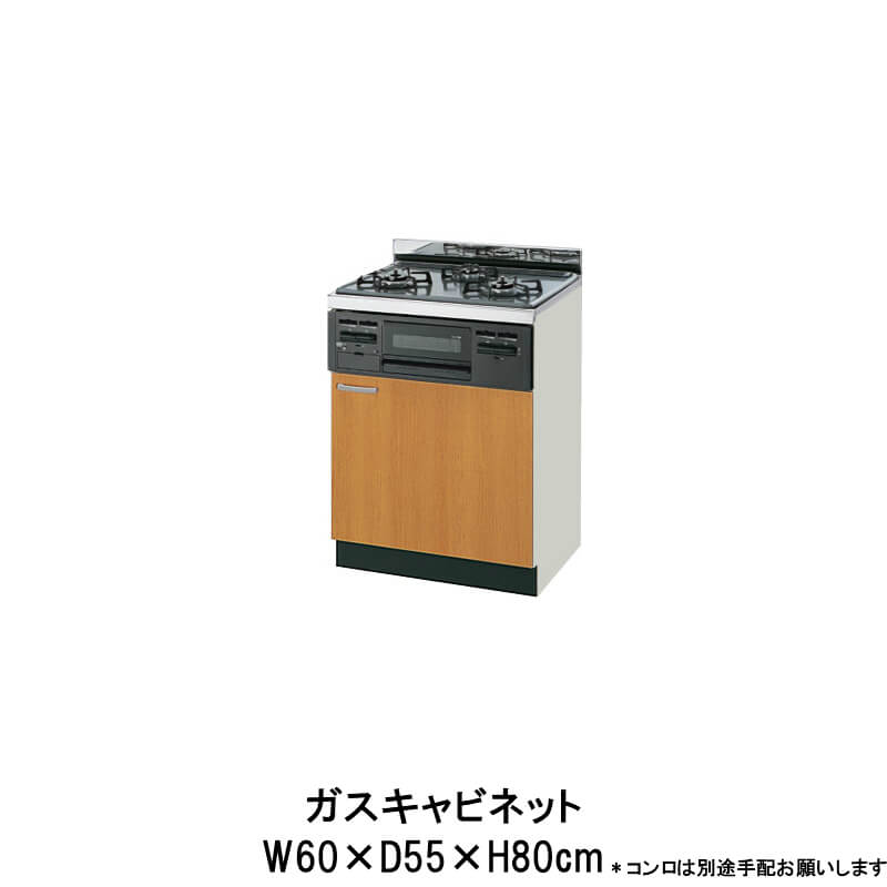 楽天市場】キッチン ガスキャビネット 専用コンロ付 間口60cm GS(M-E