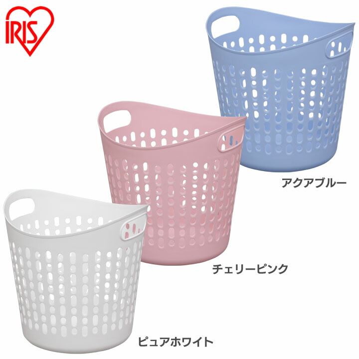 ランドリーバスケット ソフト」の人気商品一覧 | 安い商品を通販サイト