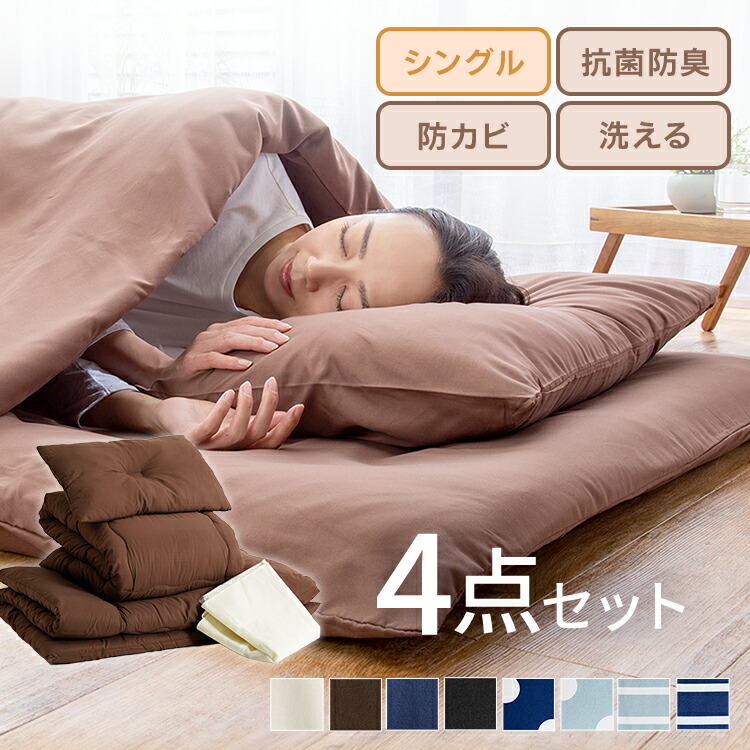 楽天市場】≪クーポン利用で4,256円〜☆11日10時まで≫＼激熱商品