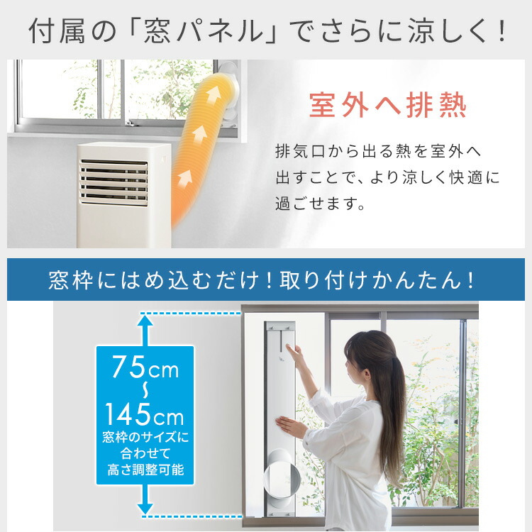 楽天市場】スポットクーラー 家庭用 ポータブルクーラー ホワイト 移動
