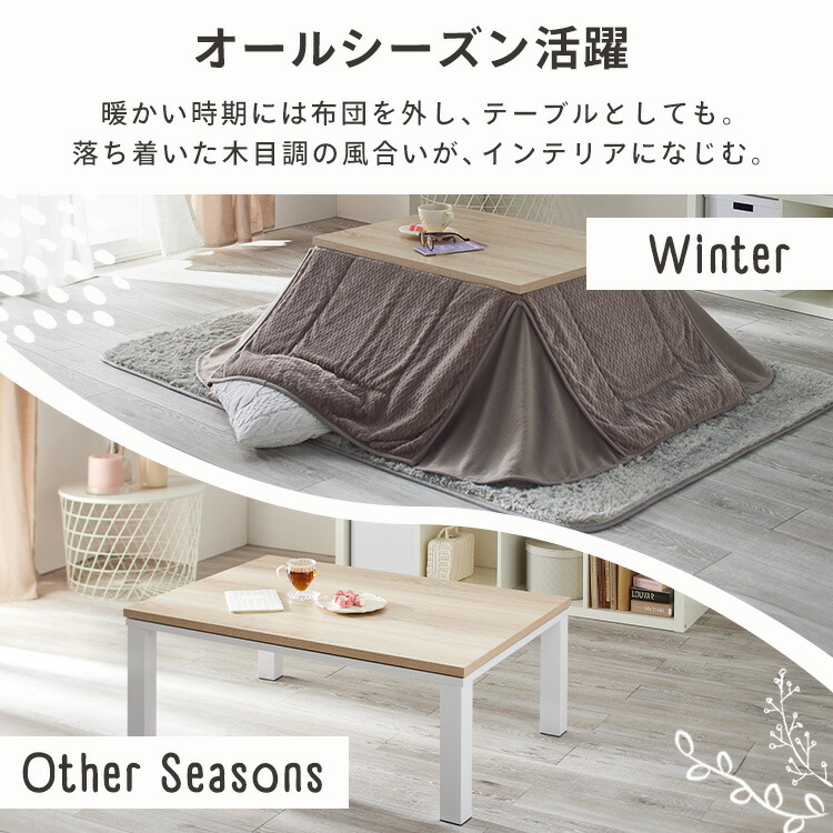 楽天市場】こたつセット こたつテーブル こたつ掛け布団 長方形 120×80