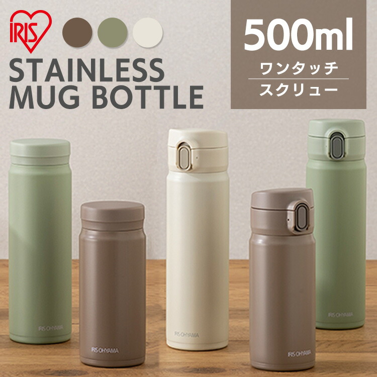 楽天市場】水筒 500ml 保温 保冷 ステンレスボトル 真空断熱 直飲み