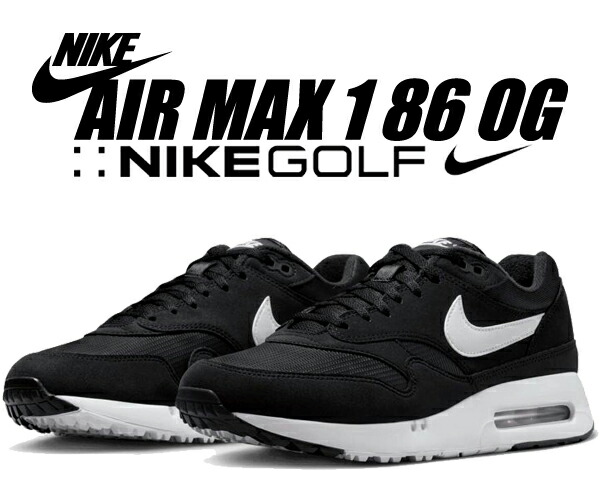 楽天市場】エアマックス 1 ゴルフの通販