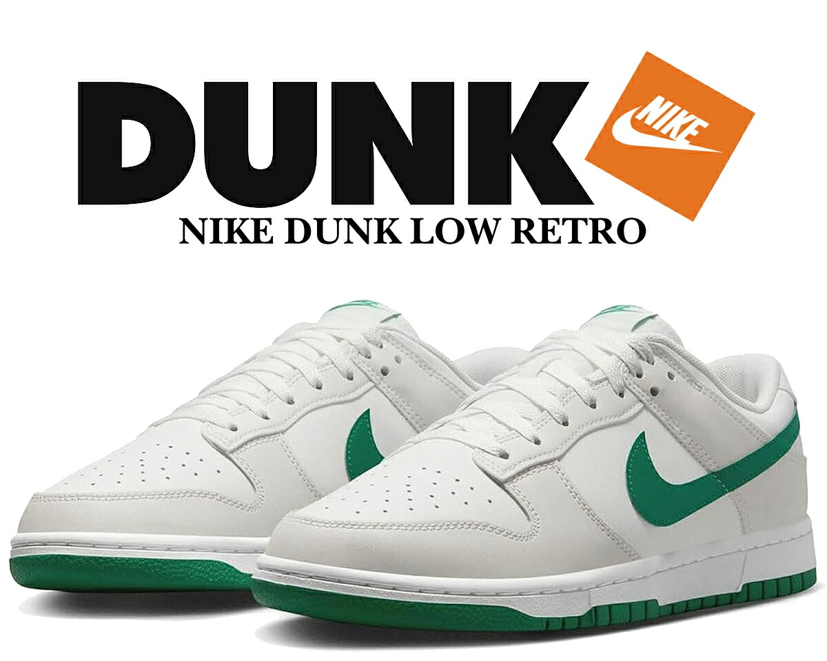 楽天市場】[ ポイント5倍&最大2000円OFFクーポン ] 【ナイキ ダンク