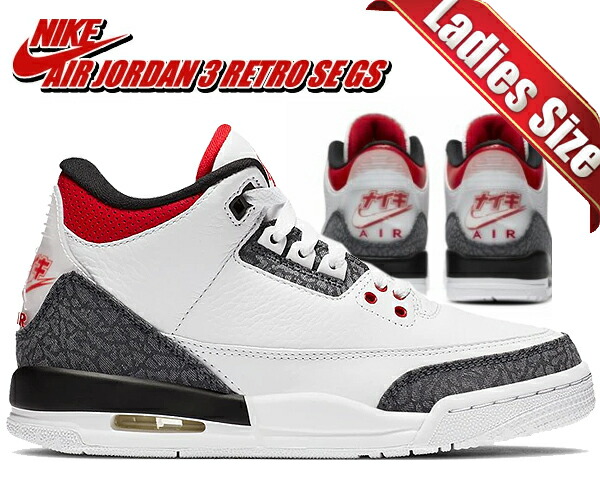 楽天市場】[ 3/1 はワンダフルデー!ポイント5倍!] 【送料無料 ナイキ