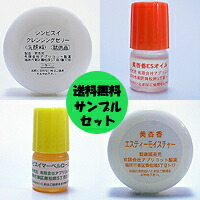 楽天市場】美杏香 化粧品の通販