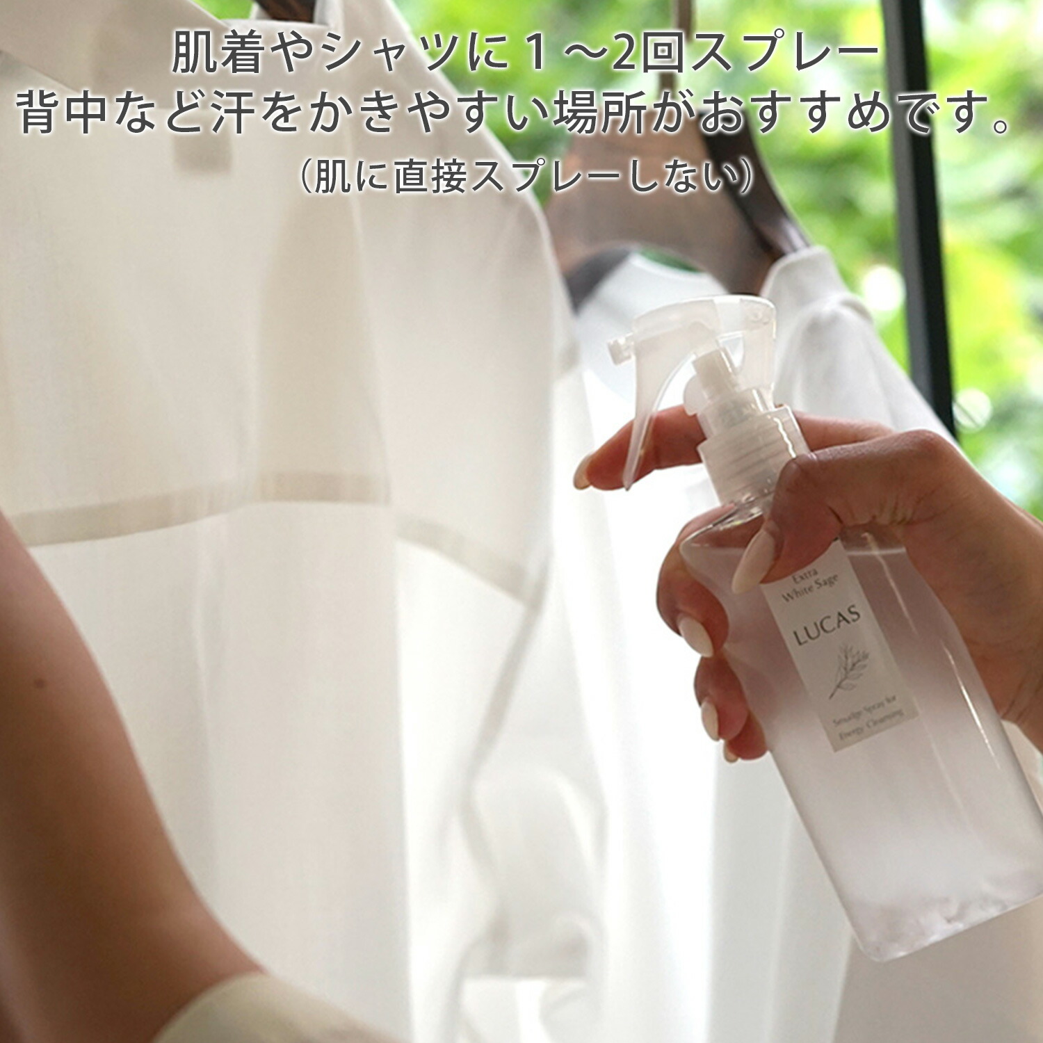 楽天市場】エクストラクール スプレー【メントール冷感スプレー 爽快