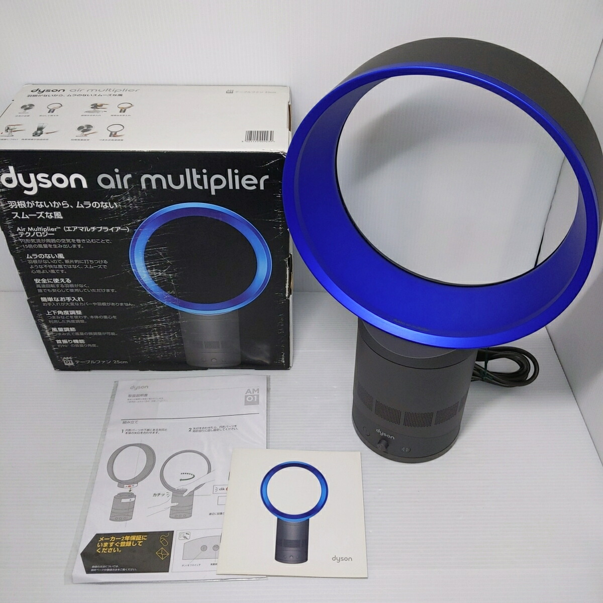 楽天市場】【中古品】dyson ダイソン エアーマルチプライヤー AM01