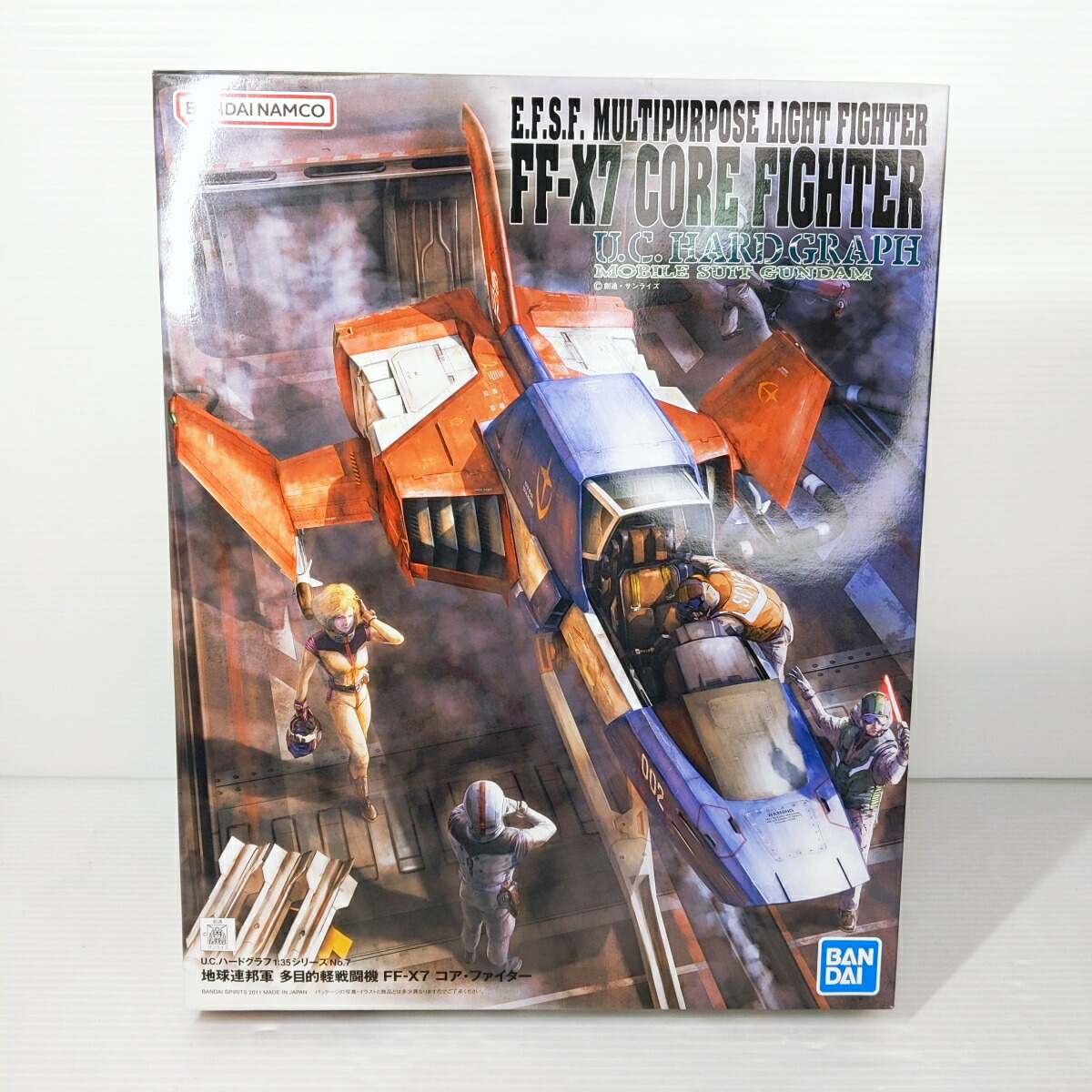 楽天市場】【未組立品】U.C.ハードグラフ1:35シリーズ No.7 地球連邦軍