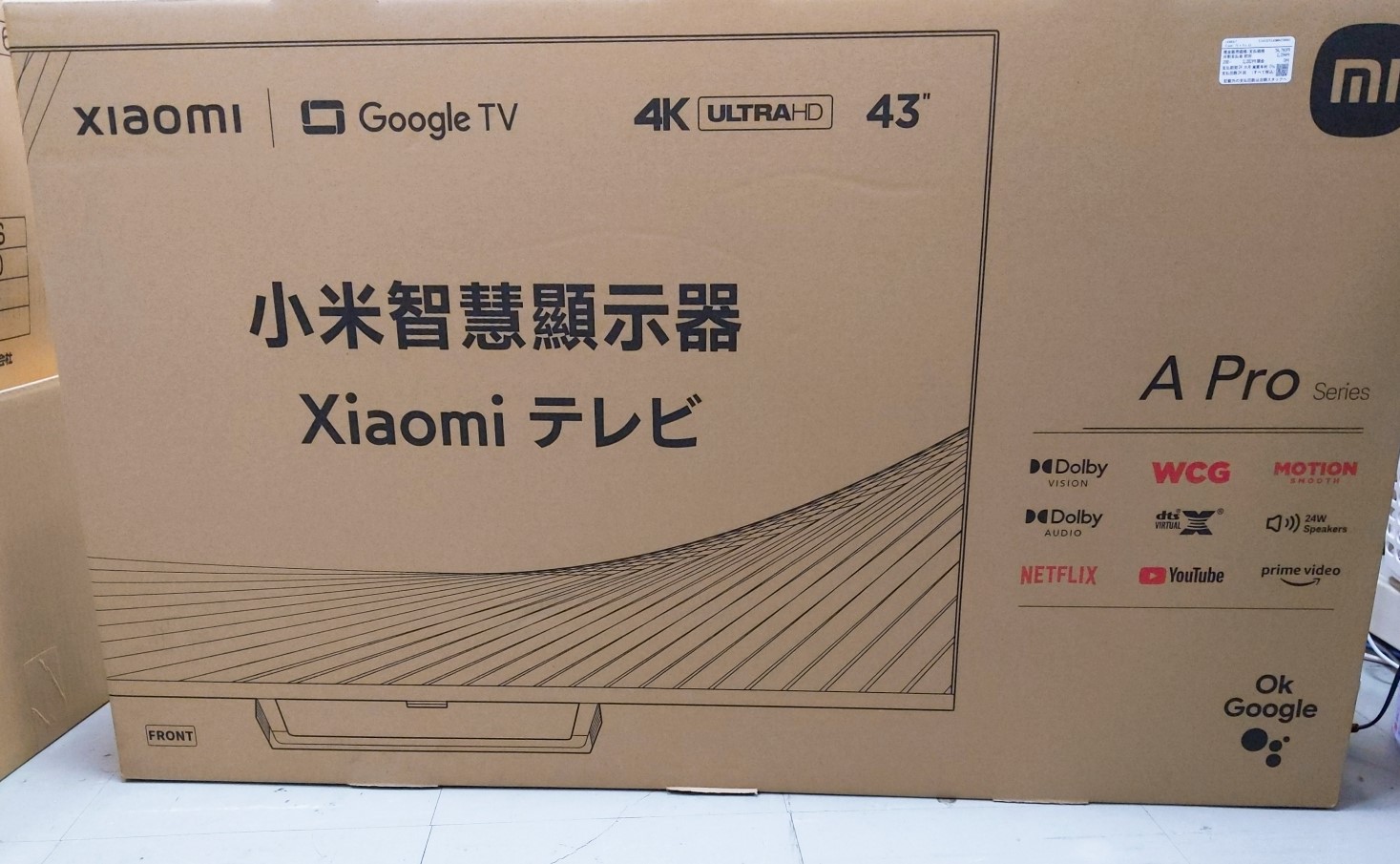 楽天市場】【開封済未使用品】Xiaomi TV A Pro 43 インチ L43M8-A2TWN
