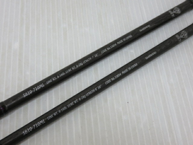 楽天市場】【中古品】 シマノ SHIMANO トラスティック TRASTICK S610