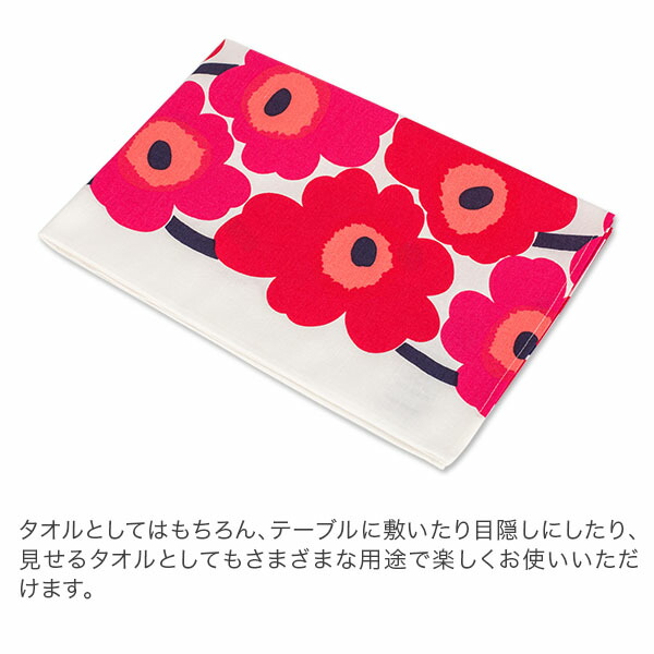楽天市場】＼店内、SS限定SALE開催中／ 在庫限り マリメッコ Marimekko