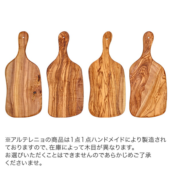 楽天市場】＼店内、SS限定SALE開催中／ アルテレニョ Arte Legno