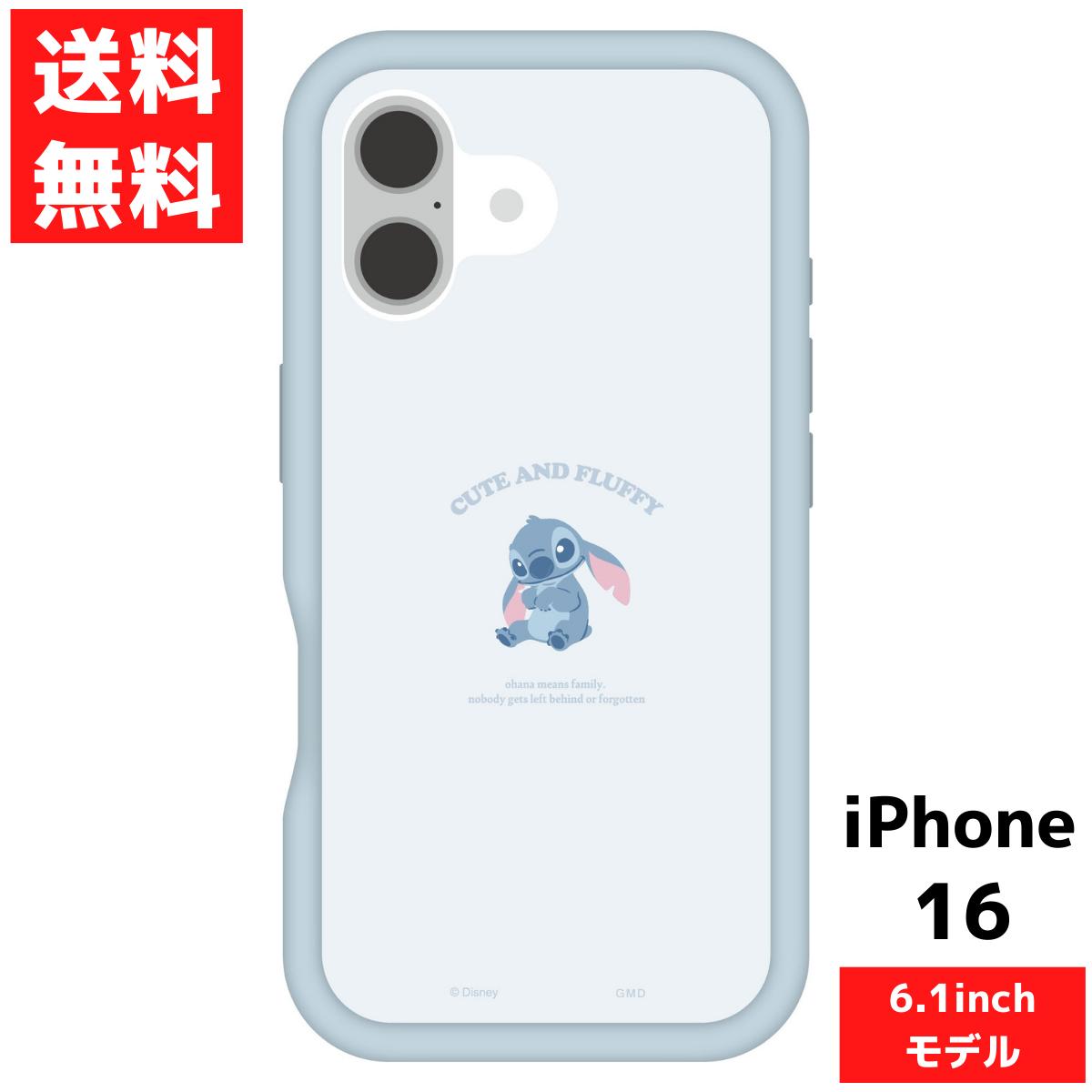 楽天市場】iPhone 16 ディズニーキャラクター スティッチ プランプ