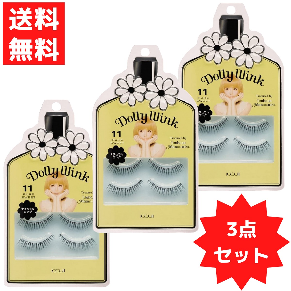 楽天市場】ドーリーウインク No.11 PURE SWEET ピュアスイート 3個