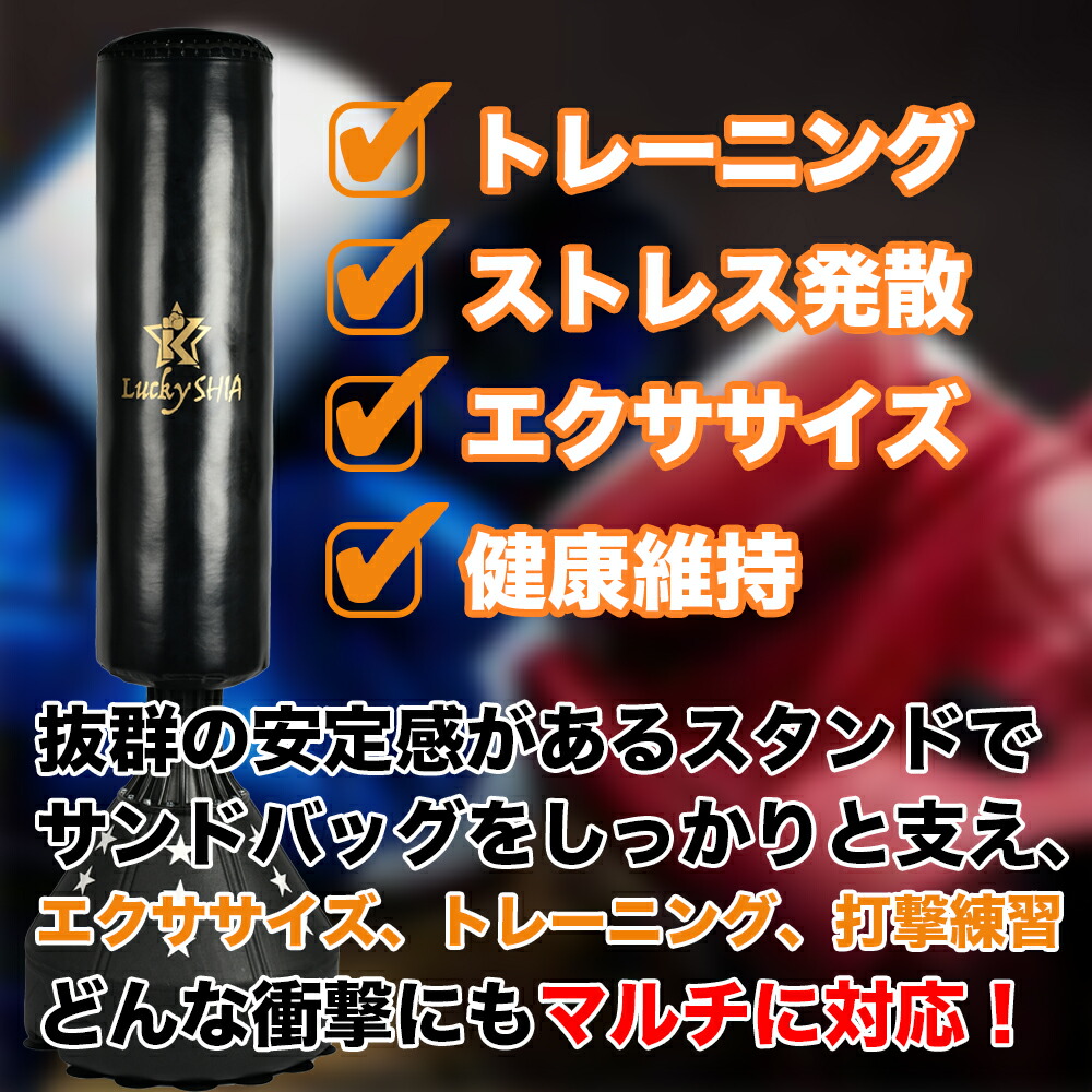 楽天市場】【スーパーSALE限ポイントMAX12倍☆】【サンドバッグ185cm＋