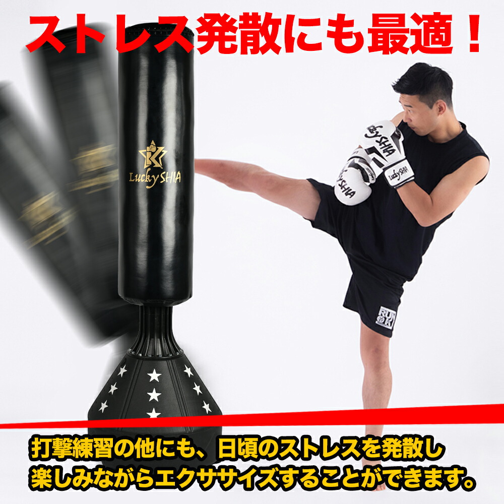 定価1.5万円】サンドバッグ&グローブ【直渡し】 楽天市場