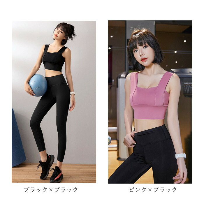 楽天市場】ヨガウェア スポーツウェア 上下 定番 ヨガウエア