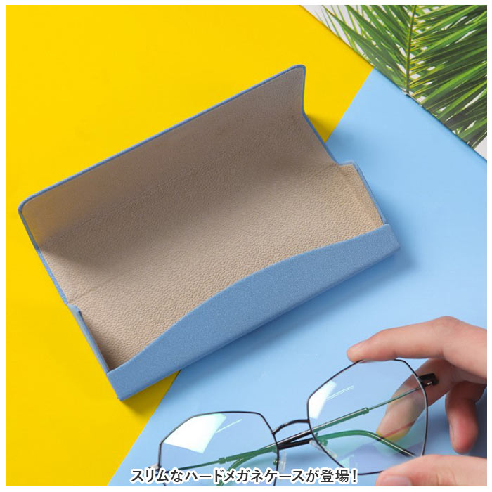 楽天市場】メガネケース おしゃれ 定番 メガネ ケース めがねケース