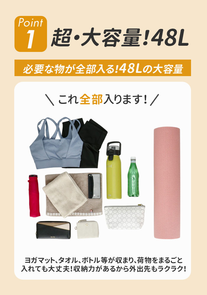 楽天市場】【楽天3位獲得】【高評価】ヨガマットケース 大容量