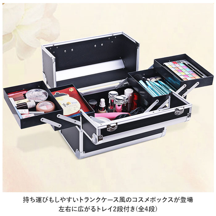 楽天市場】メイクボックス 持ち運び 定番 コスメ収納ケース コスメ収納