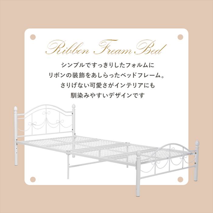 楽天市場】パイプベッド シングル 定番 ベッドフレーム シングルベッド
