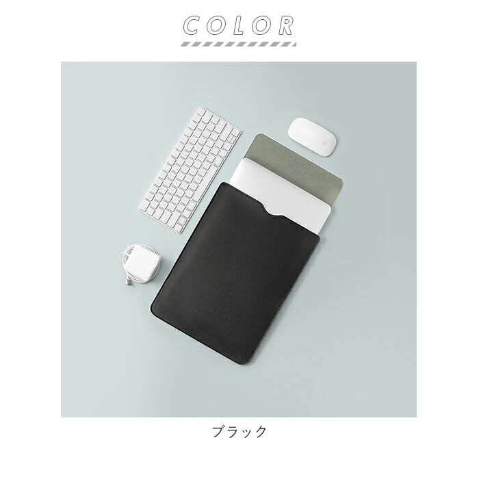 楽天市場】ノートパソコン ケース おしゃれ 定番 モバイルケース