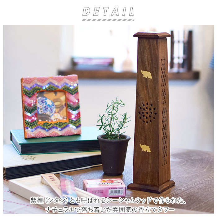 楽天市場】お香立て おしゃれ 定番 かわいい 香立 香立て おこうたて