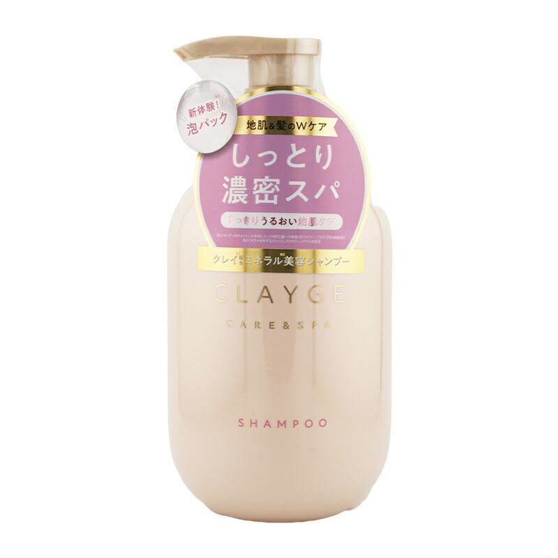 楽天市場】CLAYGE クレージュ Mシャンプー 500ml ヘアケア ヘア