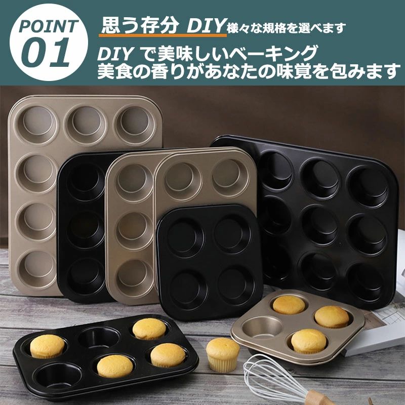 楽天市場】【3枚セット】お菓子作りの型 マドレーヌ・フィナンシェ天板