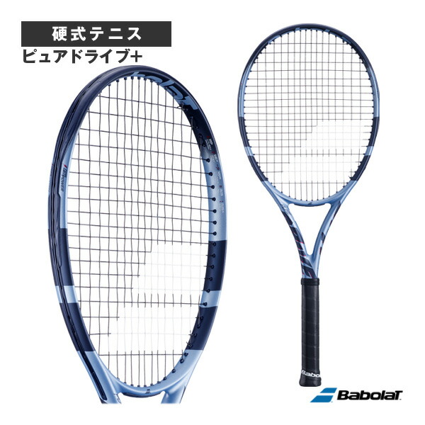 楽天市場】バボラ g3 ピュアドライブの通販