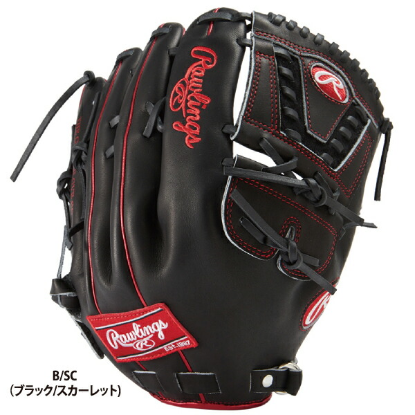 楽天市場】ローリングス【Rawlings】軟式 ピッチャー用 グラブ HOH