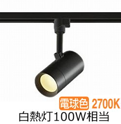 ダクトレール 大光電機 スポットライト」の人気商品一覧 | 安い商品を