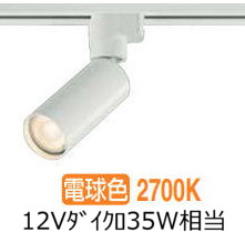 楽天市場】大光電機 ダクトレール用スポットライトDSL5609YWG 電球色