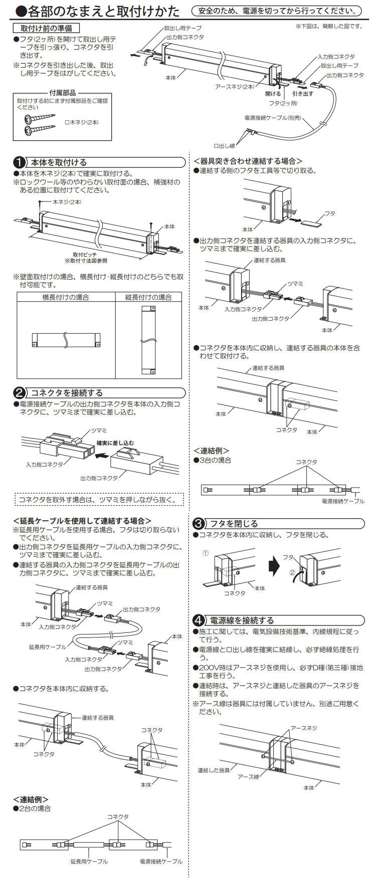 楽天市場】大光電機 間接照明 DSY4888YW 電源線別売 工事必要 : 照明