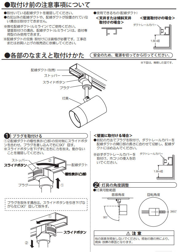 楽天市場】大光電機 ダクトレール用スポットライト DSL5325WB : 照明