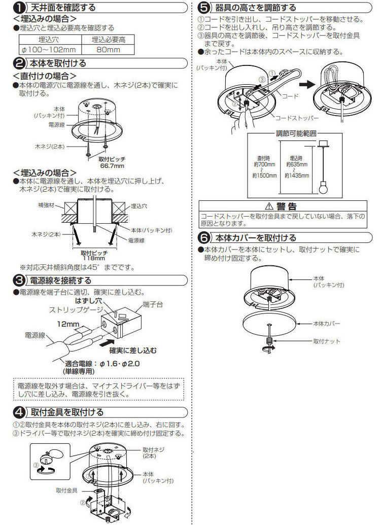 楽天市場】大光電機 直付埋込取付兼用ペンダント DPN41435YG 工事必要
