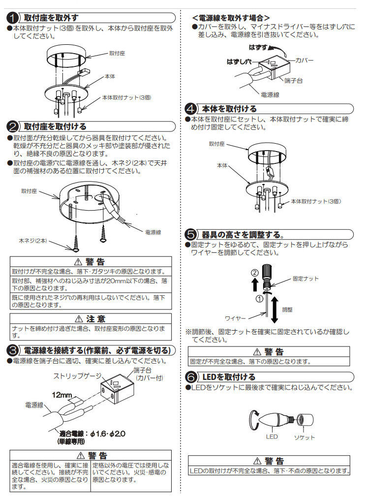 楽天市場】大光電機 シャンデリア LZH91652YC 工事必要 : 照明専門店