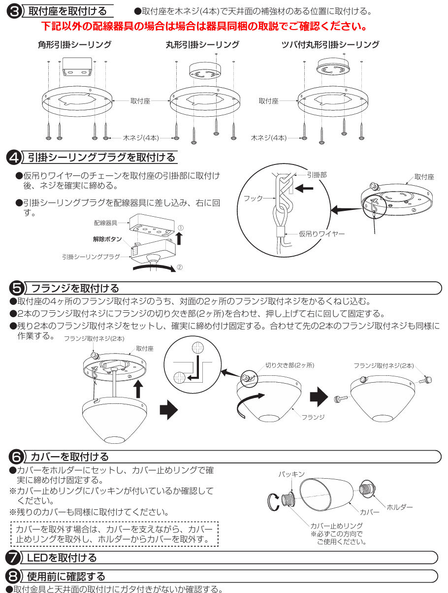 楽天市場】大光電機 灯具一体型 CCF111S : 照明専門店ルミエール