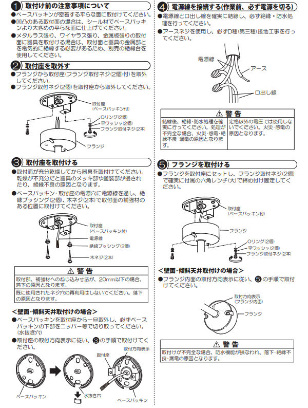 楽天市場】大光電機 アウトドアスポットライト（ランプ別売
