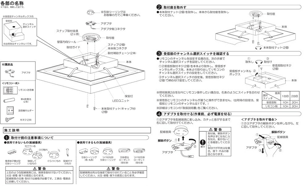 楽天市場】大光電機 洋風シーリング 調光・調色 DXL81213 : 照明専門店
