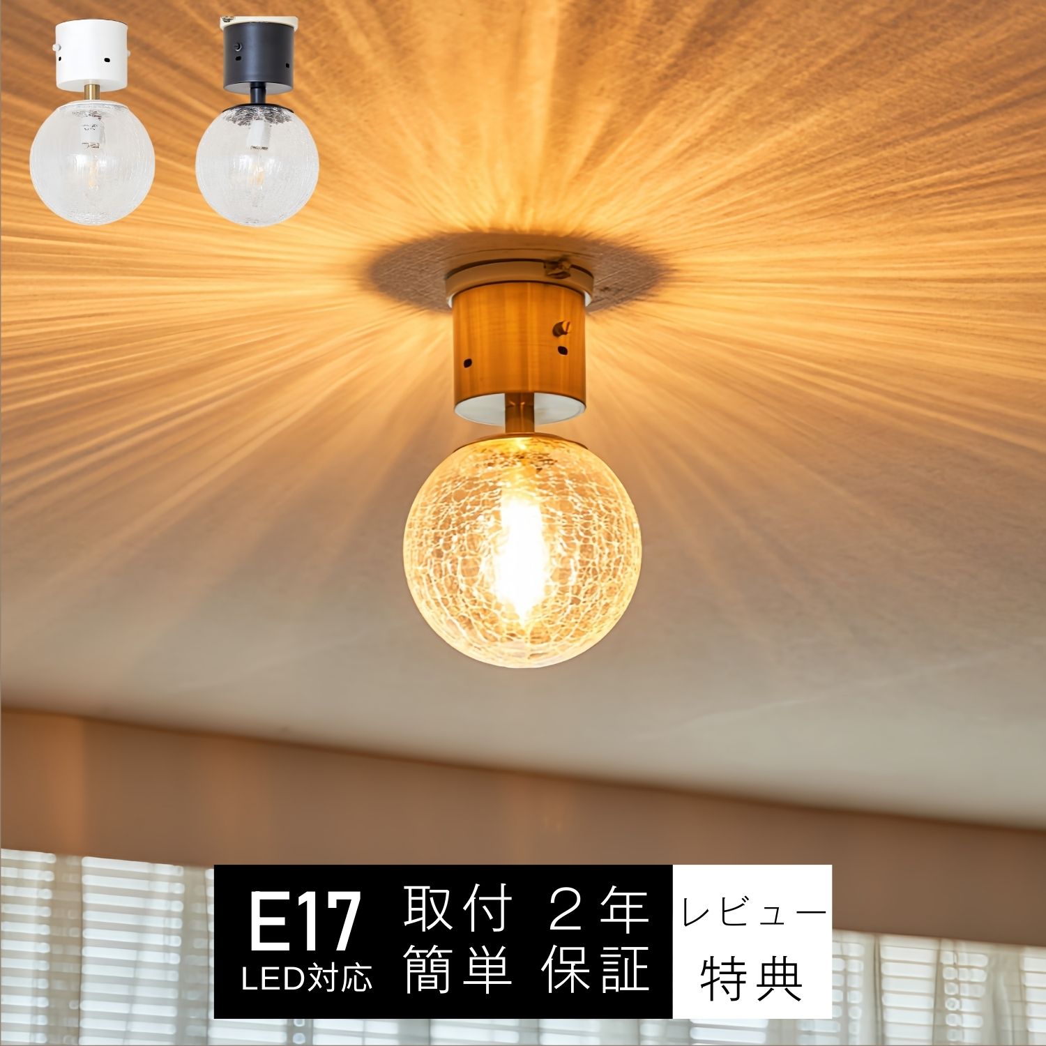 楽天市場】シーリングライト 1灯 おしゃれ クラック ガラス 丸形