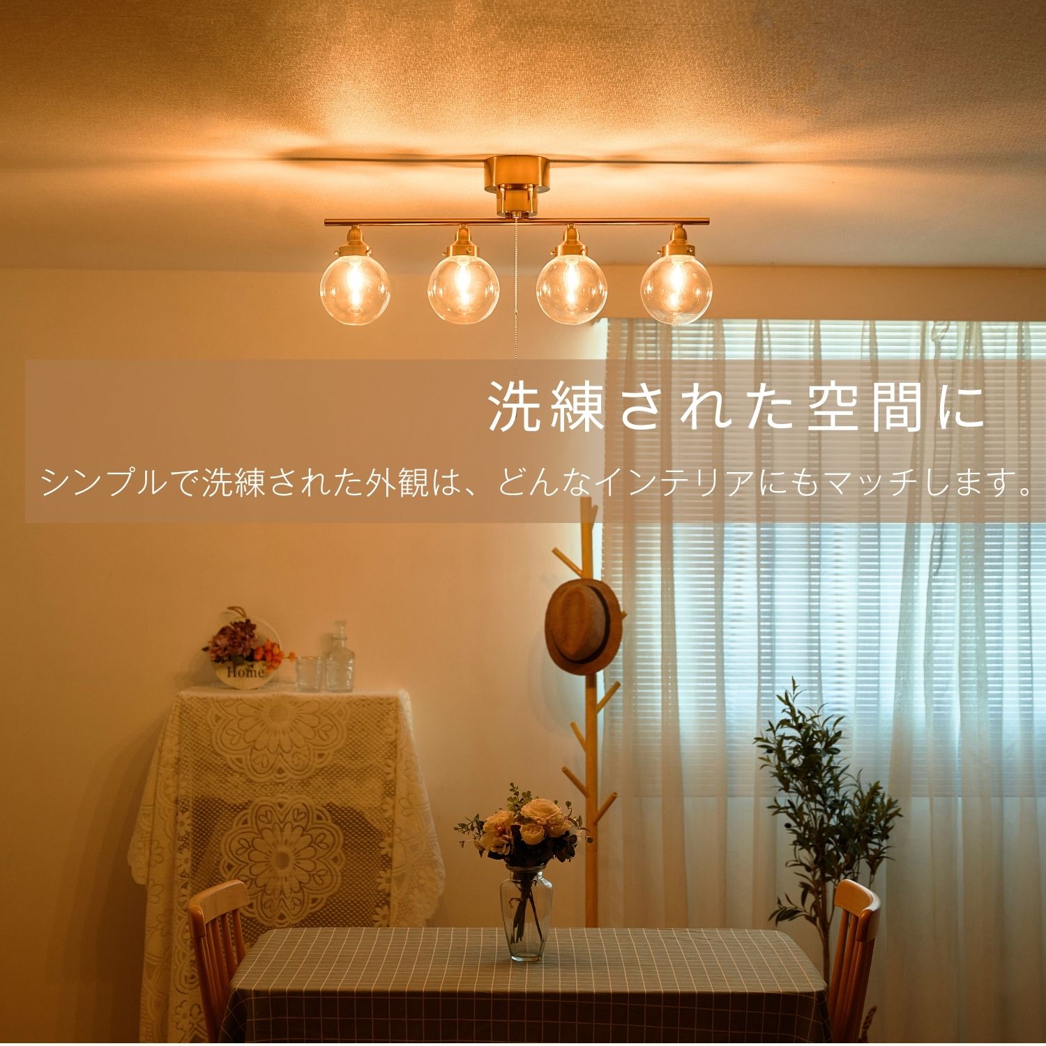 楽天市場】シーリングライト 4灯 レトロ インテリアライトガラス 6畳