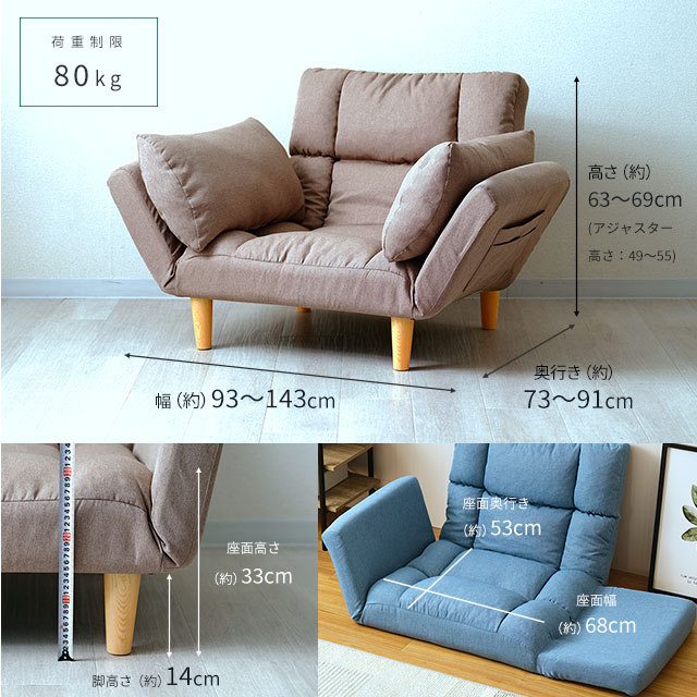 楽天市場】☆10％OFF☆ ローソファー 一人掛け ソファー フロアソファ